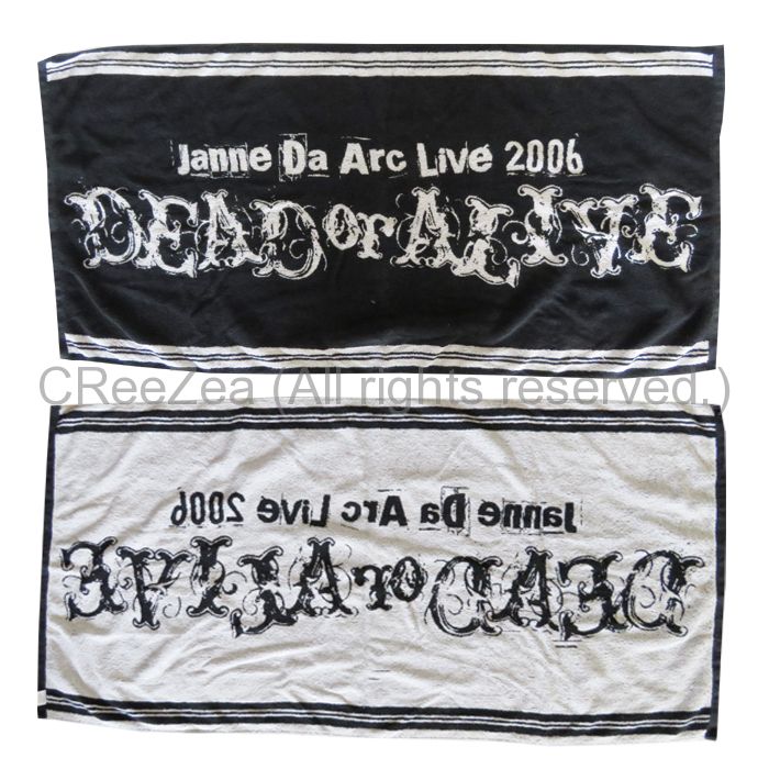 【買取】Janne Da Arc(acid black cherry) Live 2006 DEAD or ALIVE バスタオル