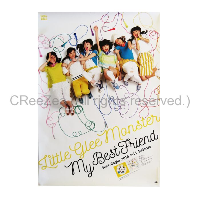 買取】Little Glee Monster(リトグリ) ポスター My Best Friend 2016 ...