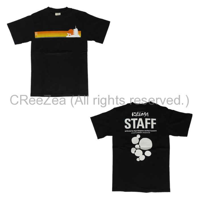 【買取】ゆず(YUZU) スマイルコンサート2006「にほんのうた」 スタッフ Tシャツ ブラック 非売品 || アーティストショップJP