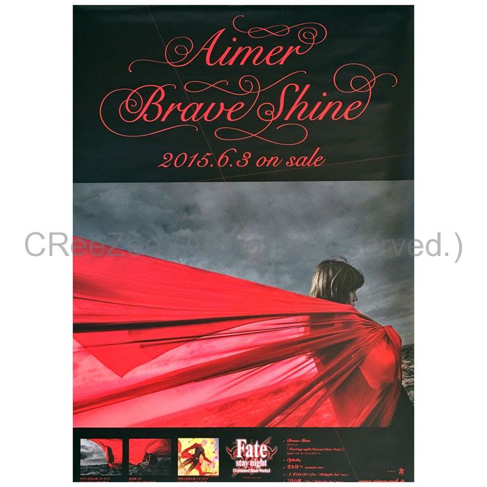 美品Aimer Brave Shine B2ポスター Aimer エメ Brave Shine B2 ポスター - メルカリ