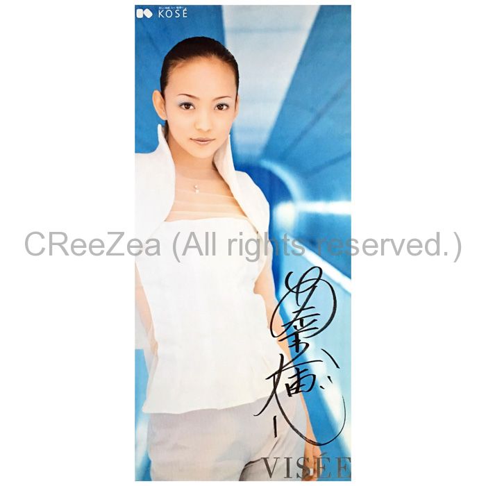 公式 安室奈美恵＊visee