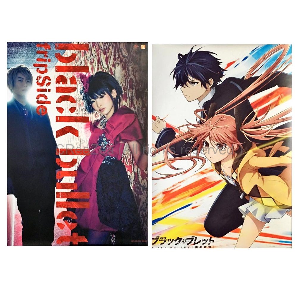 買取 Fripside 南條愛乃 ポスター ブラック ブレット Black Bullet 両面 特典 アーティストショップjp 買取 Fripside 南條愛乃 ポスター ブラック ブレット Black Bullet 両面 特典 アーティストショップjp