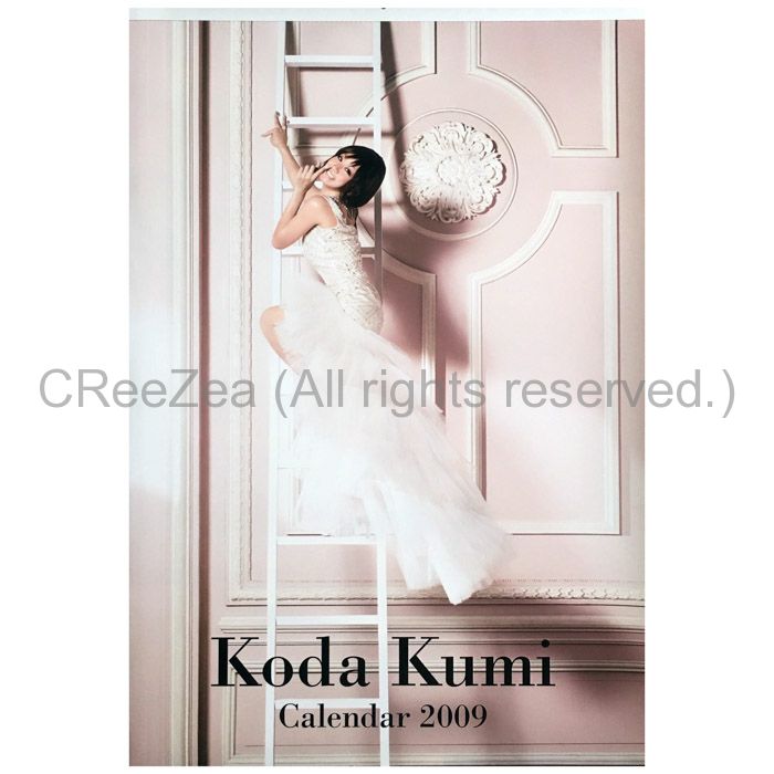 倖田來未 CD DVD 写真集 カレンダー
