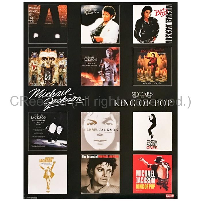 【買取】マイケル・ジャクソン(キング・オブ・ポップ) ポスター king of pop ジャケット集 アーティストショップJP
