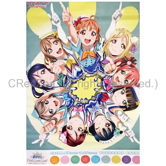 Aqours』（アクア） 販促非売品ポスター 美術品・アンティーク
