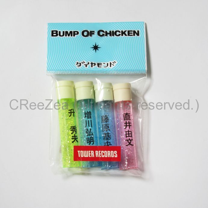 買取】BUMP OF CHICKEN(バンプ) その他 鉛筆キャップ セット