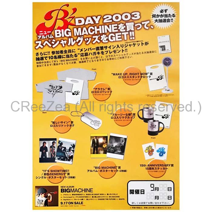 最大85%OFFクーポン I AM. アーティスト直筆サイン入り 2012 ＭＳＧ 