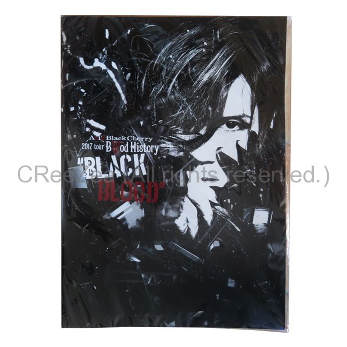 acid black cherry パンフと本 16冊 acid black cherry パンフと本 16冊 - メルカリ