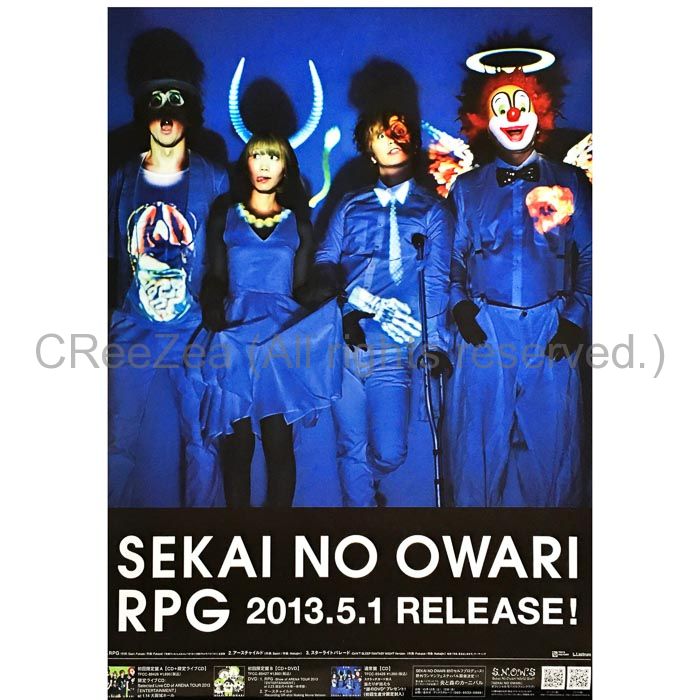 ランキングや新製品 SEKAINOOWARI セカオワ ポスター