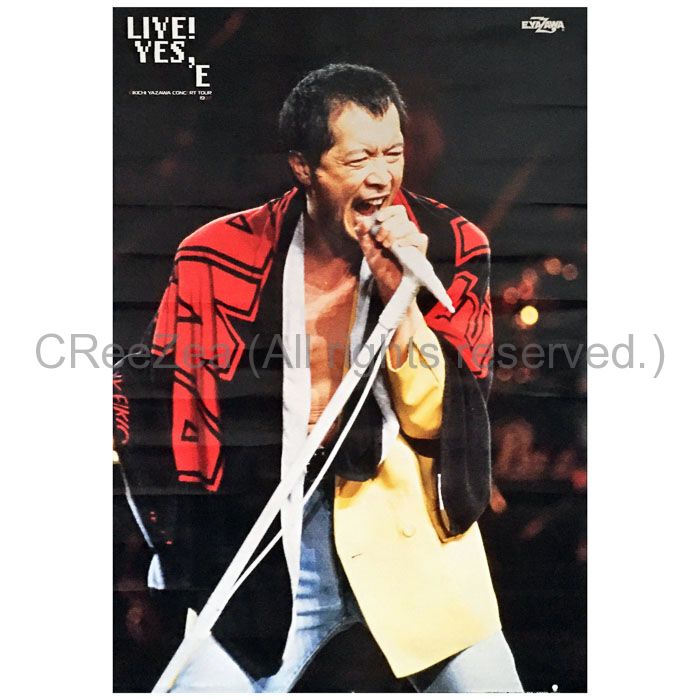 買取】矢沢永吉(E.YAZAWA) ポスター LIVE!YES E 1998 || アーティスト