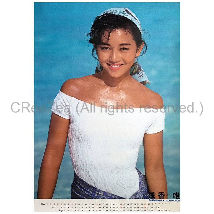買取】浅香唯(あさかゆい) ポスター C-Girl 1988 カレンダー 買取】浅香唯(あさかゆい) ポスター C-Girl 1988 カレンダー