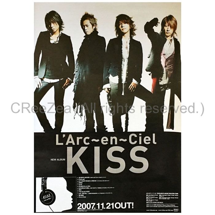 L'Arc~en~Ciel ポスター 広告 - CD L'Arc~en~Ciel ポスター 広告 - CD
