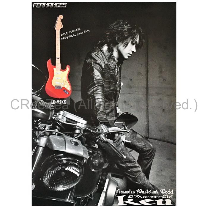 買取】L'Arc～en～Ciel(ラルク) チラシ・フライヤー 1991年9月27