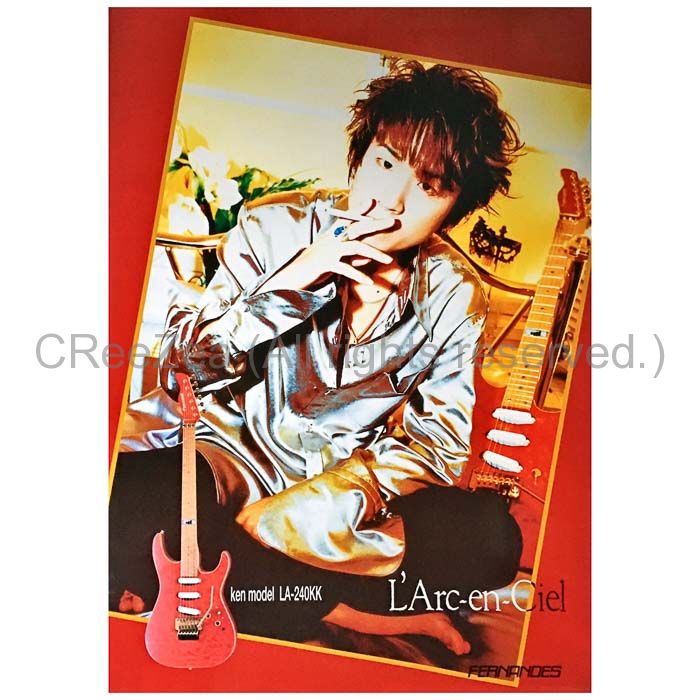 買取】L'Arc～en～Ciel(ラルク) ポスター KEN ギター FERNANDES