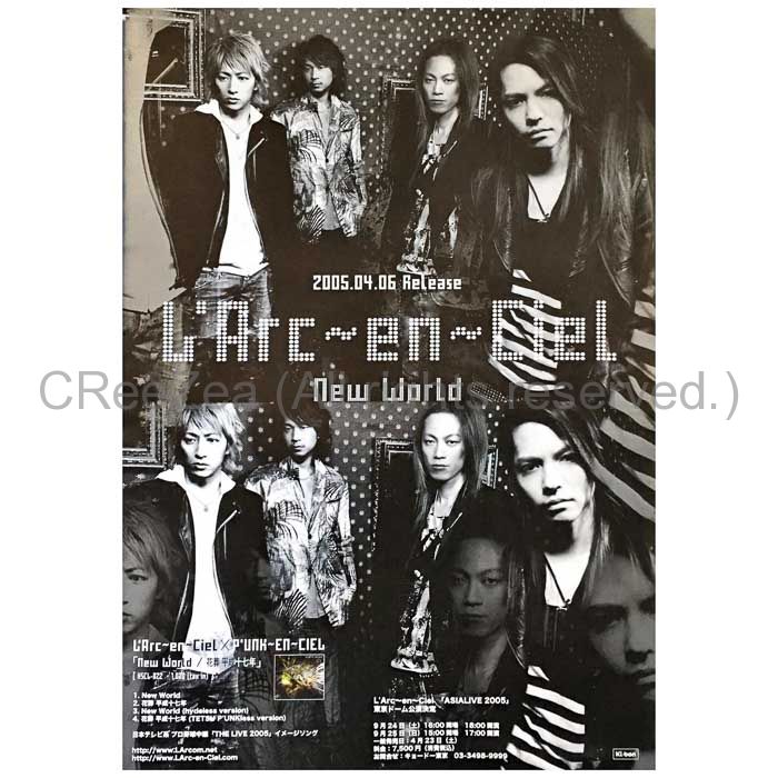 L'Arc-en-Ciel 映画 OVER THE L'Arc-en-Ciel - ミュージック