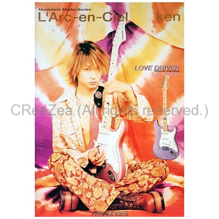 買取】L'Arc～en～Ciel(ラルク) ポスター KEN ギター FERNANDES