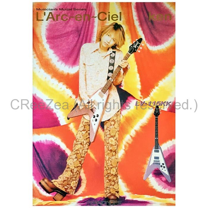 買取 L Arc En Ciel ラルク ポスター Ken ギター Fernandes Lv 115kk アーティストショップjp