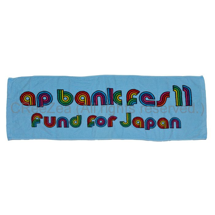 ap bank fes 11【タオル】Mr.Children 買取】Mr.Children(ミスチル) ap bank fes'11 Fund for Japan