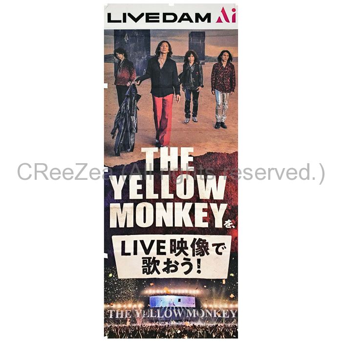 買取】THE YELLOW MONKEY(イエモン) ポスター LIVE DAM Ai のぼり || アーティストショップJP