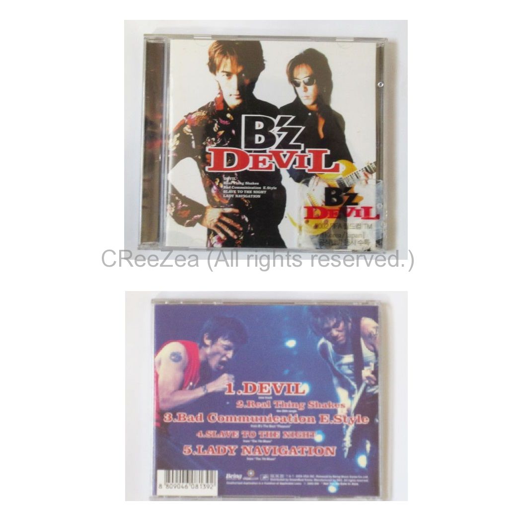 【買取】B'z(ビーズ) CD DEVIL ミニ・アルバム 韓国限定販売 || アーティストショップJP