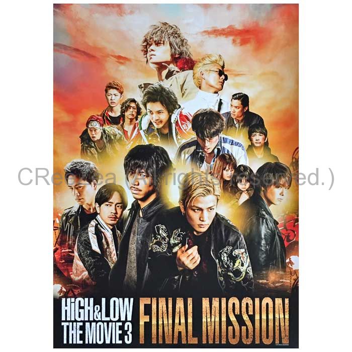 ◇ポスター◇EXILE／エグザイル／21 （買取】EXILE(エグザイル