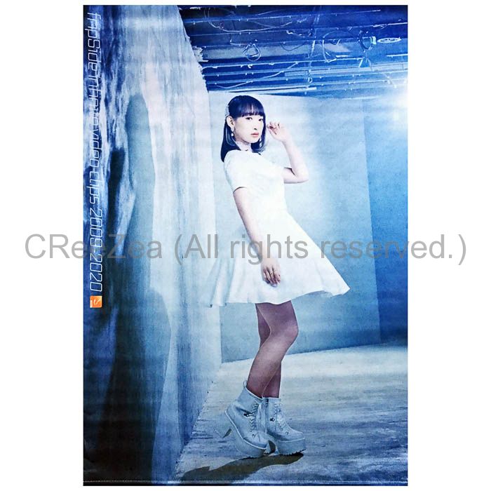 買取】fripside(南條愛乃) ポスター infinite video clips 2009-2020 ...