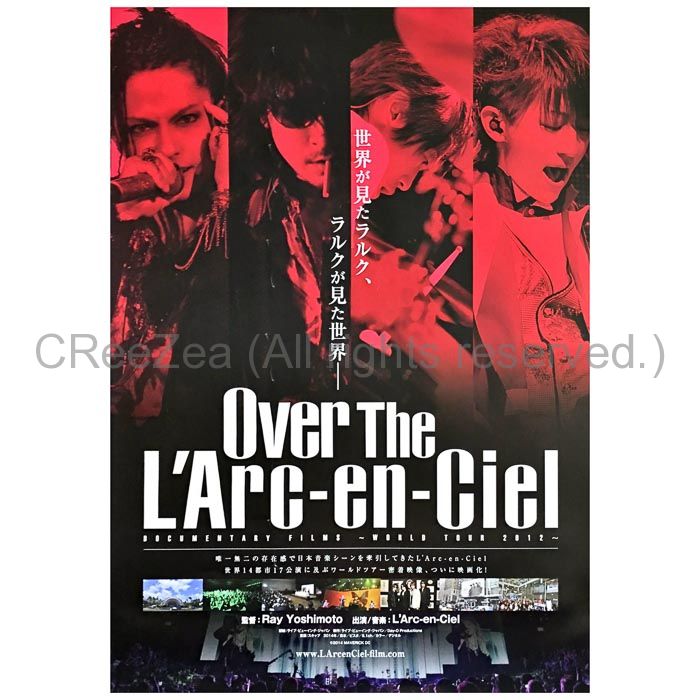 大人気の L Arc En Ciel ラルク 未使用品 ポスター ミュージシャン Nakeddenmark Com