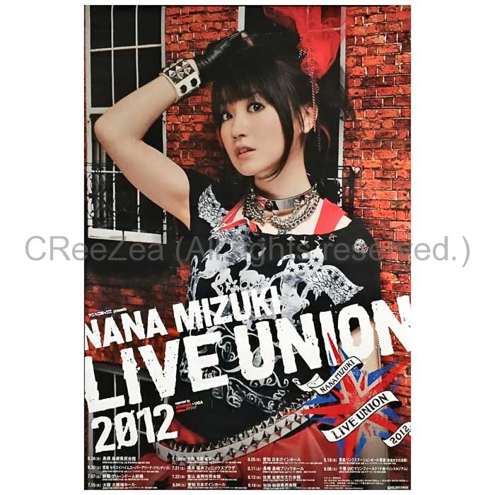 買取】水樹奈々(NANA) ポスター LIVE UNION 2012 告知 || アーティストショップJP