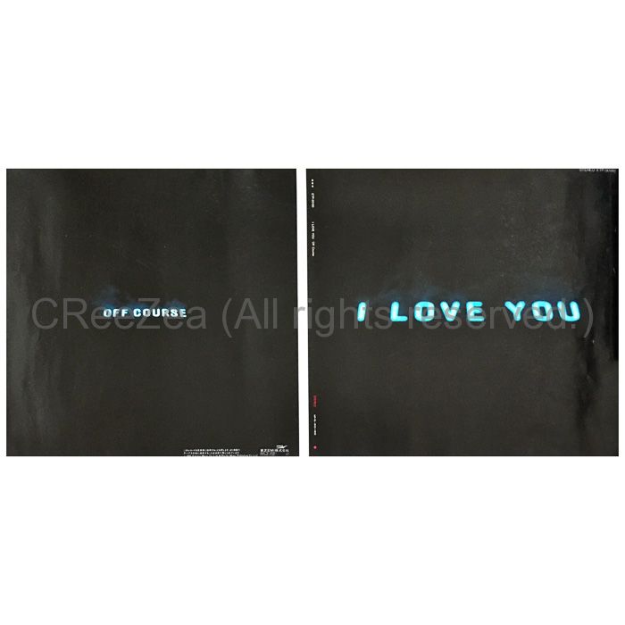 買取 オフコース Off Course ポスター I Love You レコードジャケット型 19 小田和正 アーティストショップjp 買取 オフコース Off Course ポスター I Love You レコードジャケット型 19 小田和正 アーティストショップjp