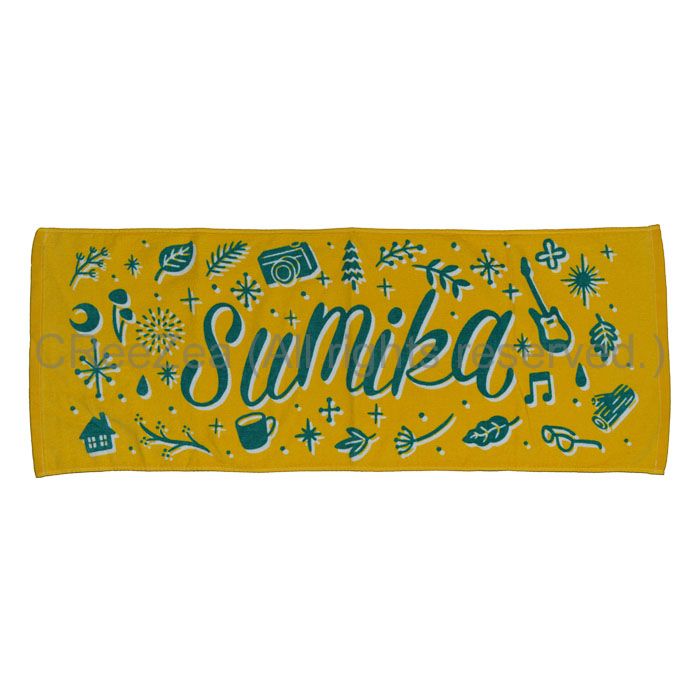 sumika タオル つよく