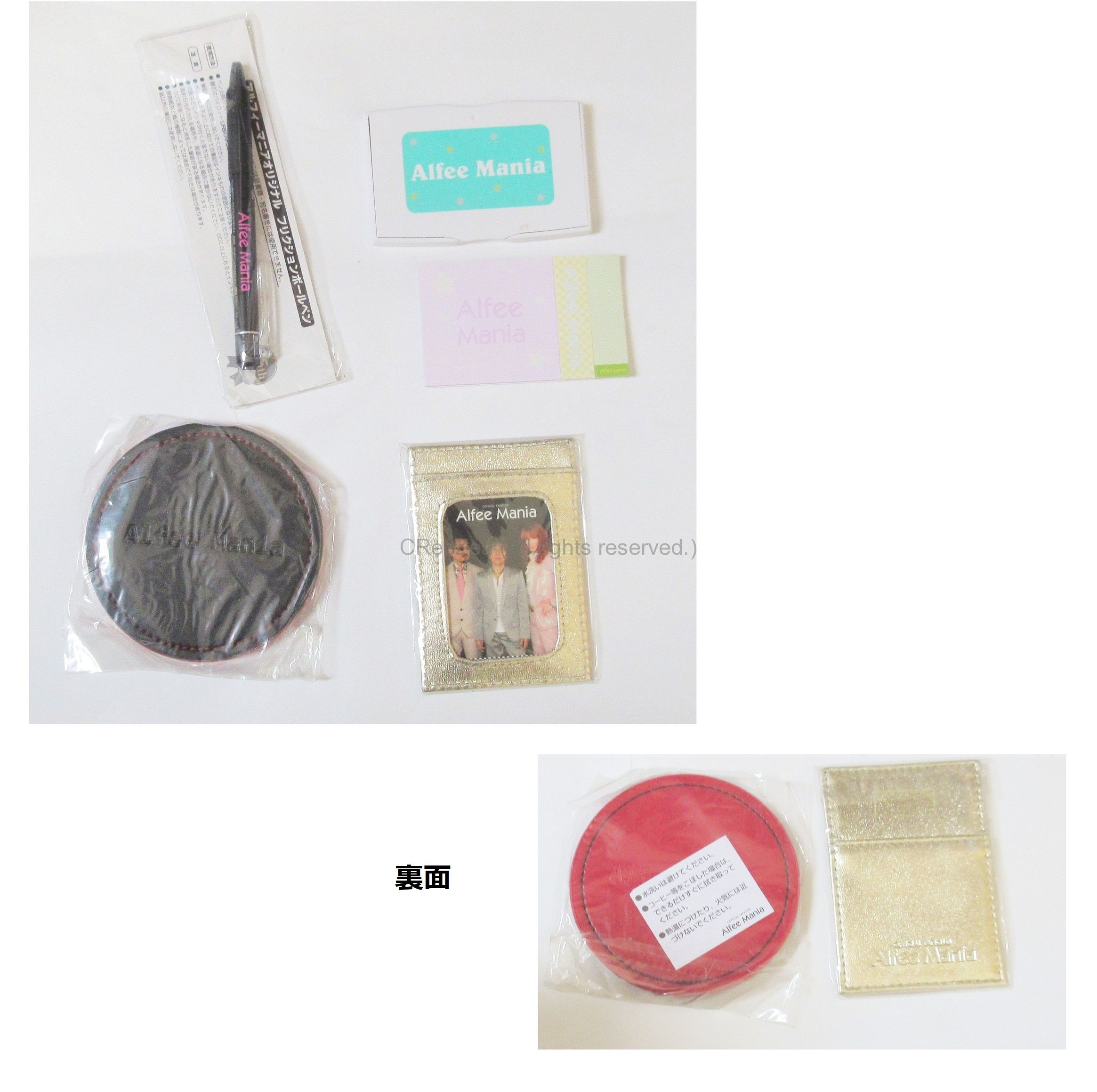 定価 ReoNa ふぁんくらぶ TheseDay グッズ４点セット ecousarecycling.com