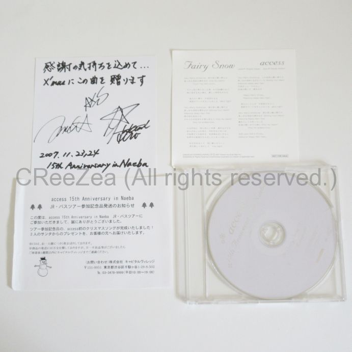 最大60%OFFクーポン D-SHAD CD 会報 グッズ等 mandhucollege.edu.mv