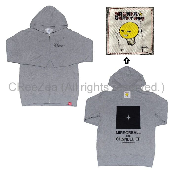 買取 Back Number バックナンバー Tour 16 ミラーボールとシャンデリア ツアーロゴジップアップパーカー ファンクラブ One Room 会員限定販売 アーティストショップjp