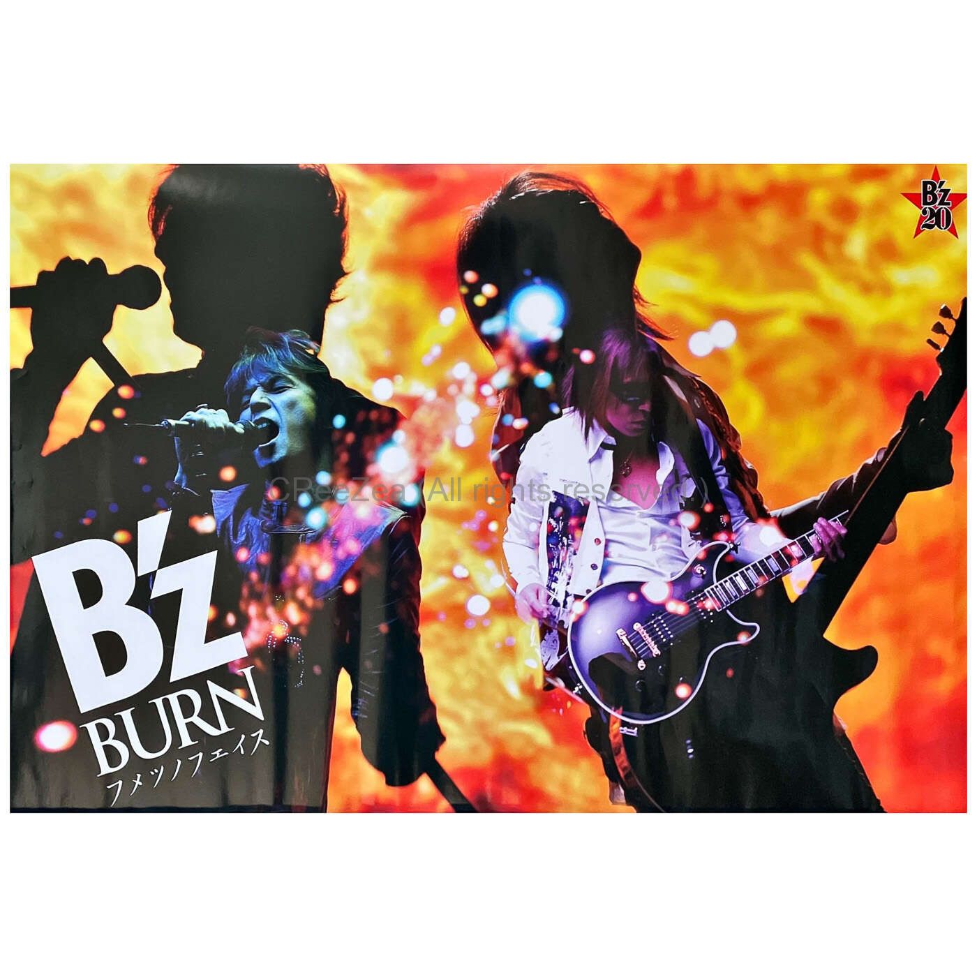 【買取】B'z(ビーズ) ポスター BURN -フメツノフェイス- 特典 || アーティストショップJP