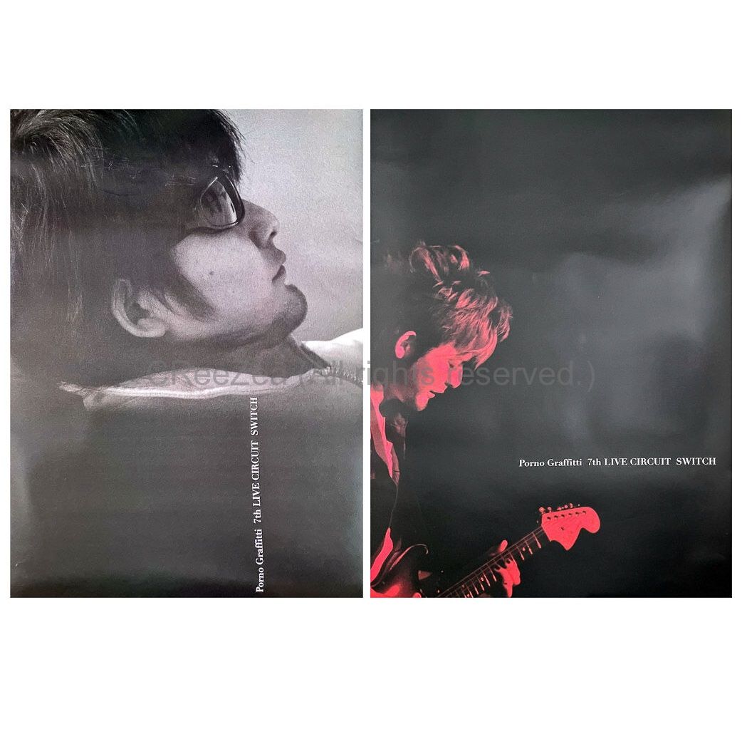 ポルノグラフィティ - ポルノグラフィティ 写真集 Amazon.co.jp: ポルノグラフィティ全書 ~ALL TIME SINGLES