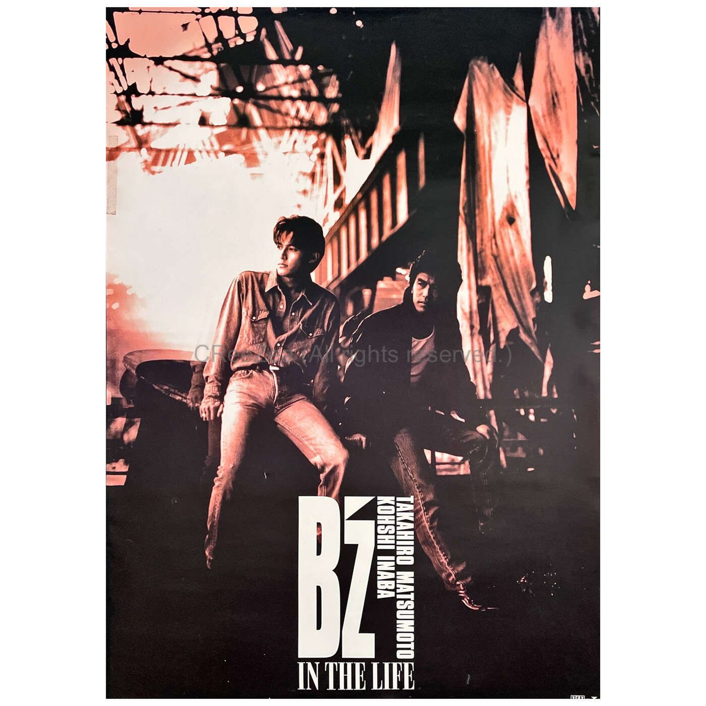 買取】B'z(ビーズ) ポスター IN THE LIFE 特典 1991 ジャケット