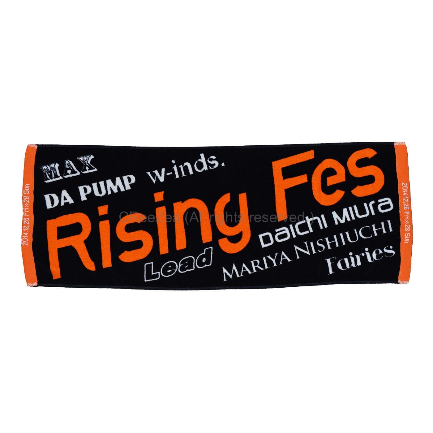 【買取】三浦大知(DAICHI MIURA) その他 フェイスタオル 黒 rising fes 2014 MAX DA PUMP 西内まりや 