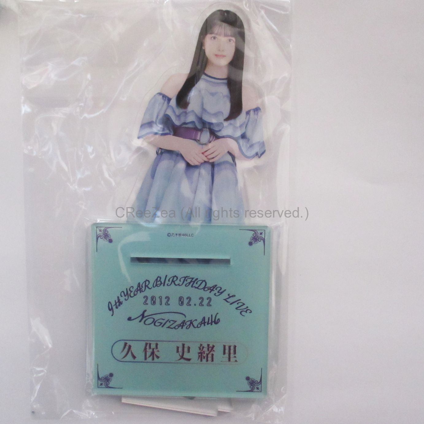 乃木坂46 久保史緒里 乃木坂Mobile ビッグアクリルスタンド 当選品