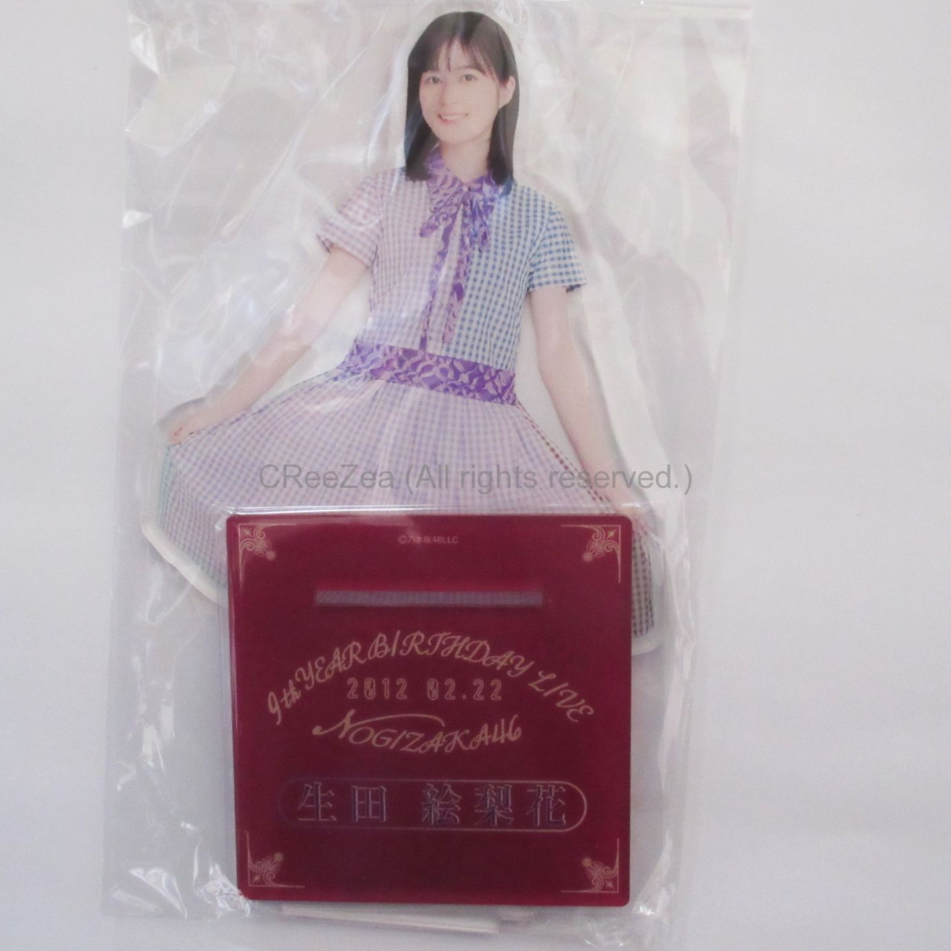 乃木坂46 生田絵梨花　アクリルスタンド 乃木坂46 生田絵梨花 アクリルスタンド-公式通販にて購入新品
