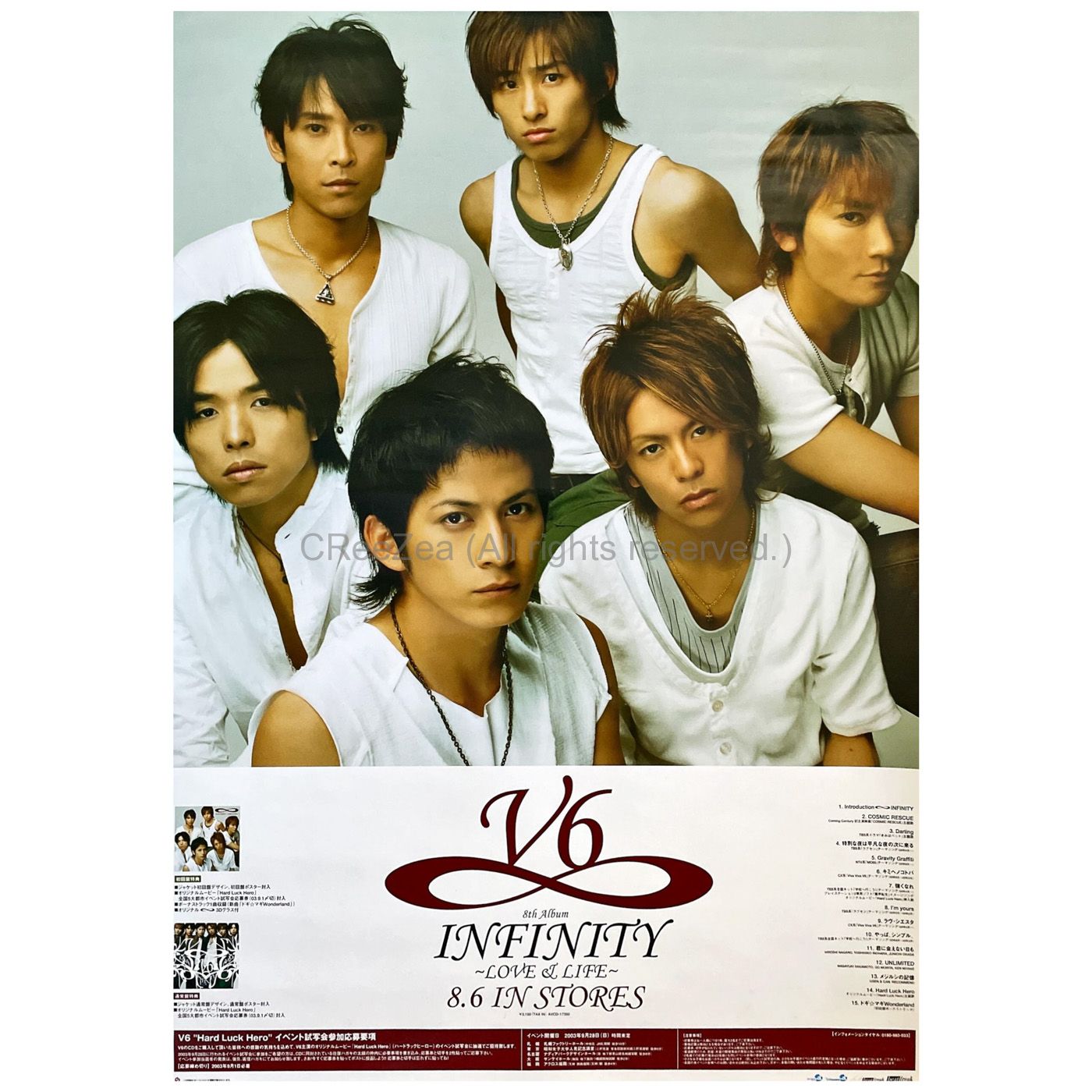 買取】V6(ブイシックス) ポスター ∞ INFINITY ?LOVE & LIFE? 告知