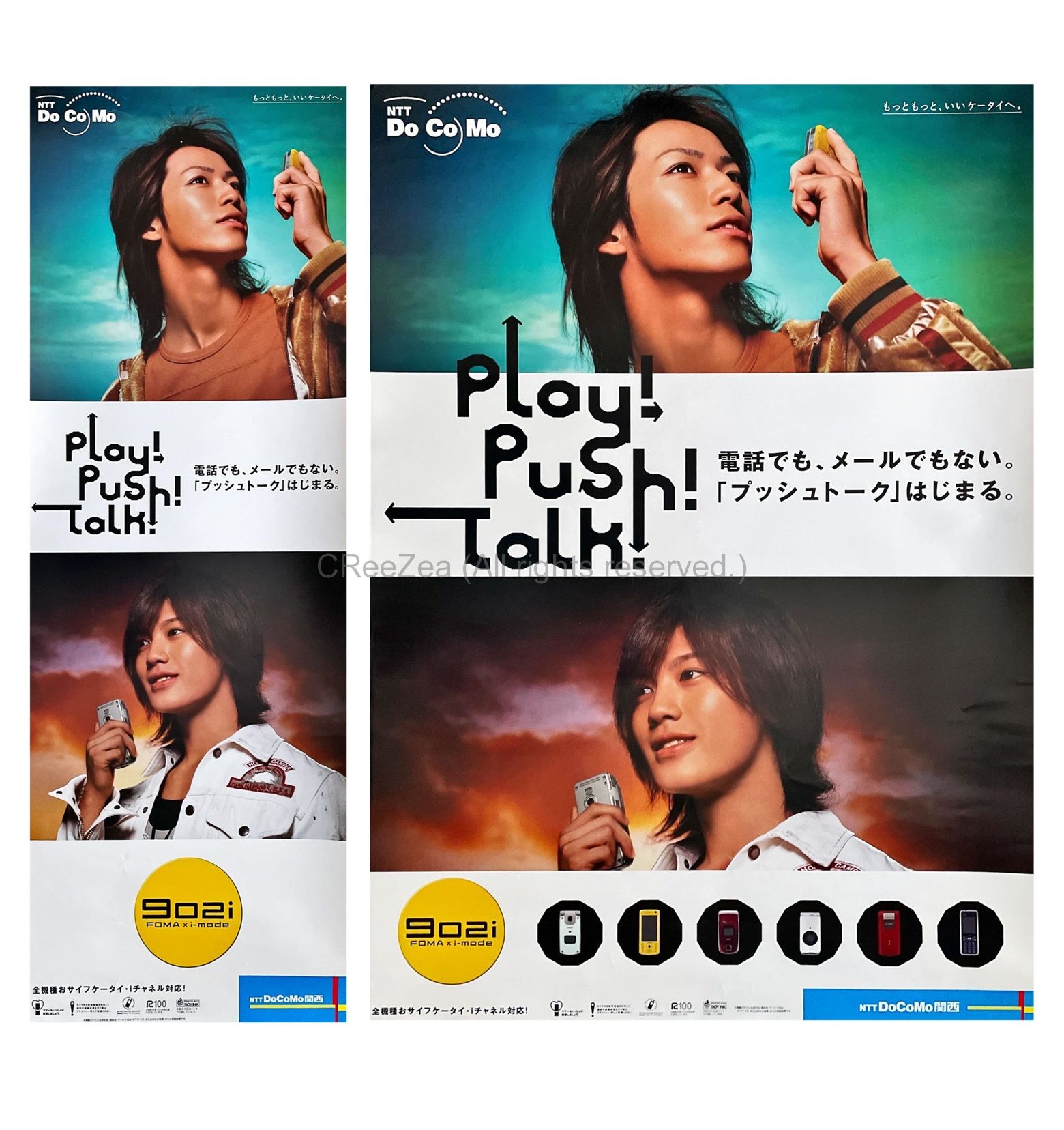 亀梨和也 赤西仁 田中聖 ポスター - メルカリ