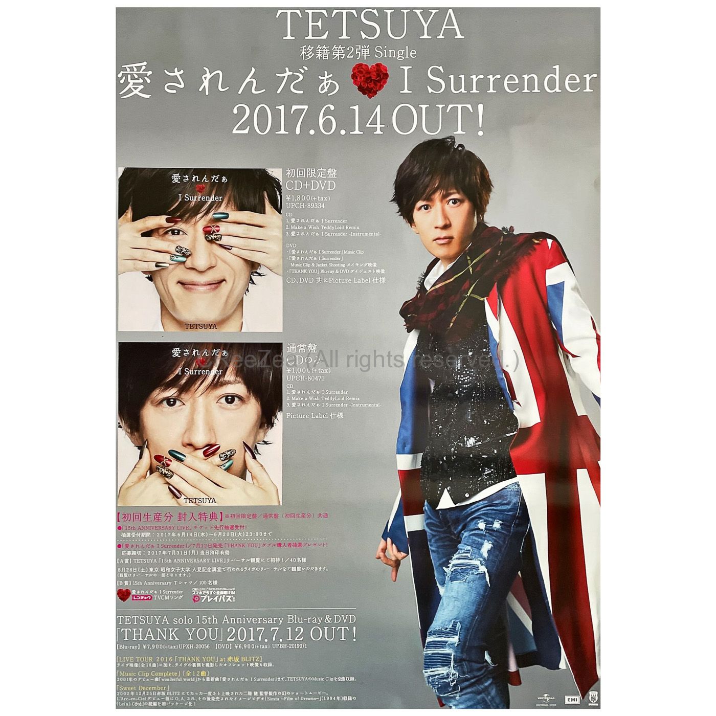 【買取】L'Arc～en～Ciel(ラルク) ポスター TETSUYA 愛されんだぁ I Surrender 告知 || アーティストショップJP