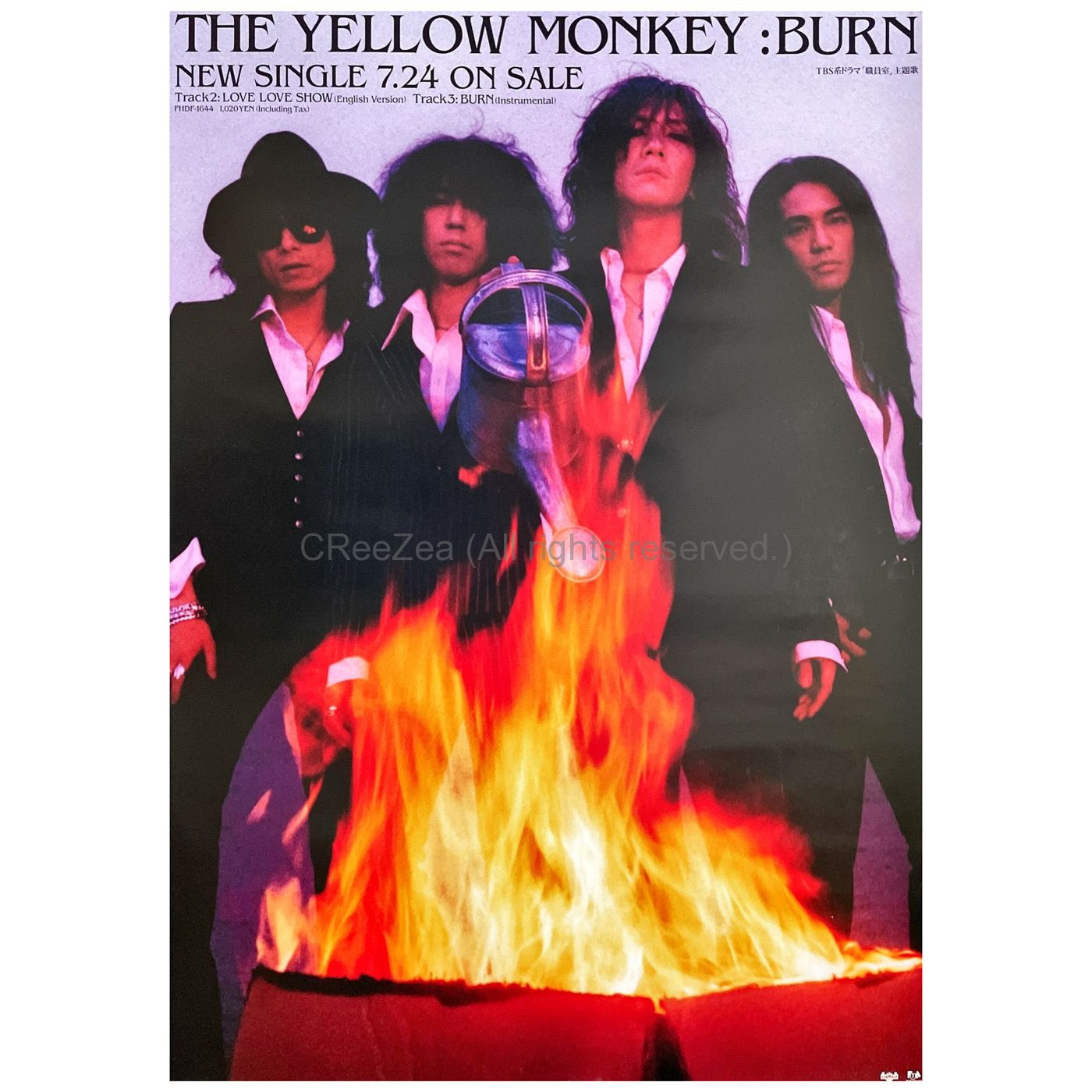 買取】THE YELLOW MONKEY(イエモン) ポスター SPARK 告知