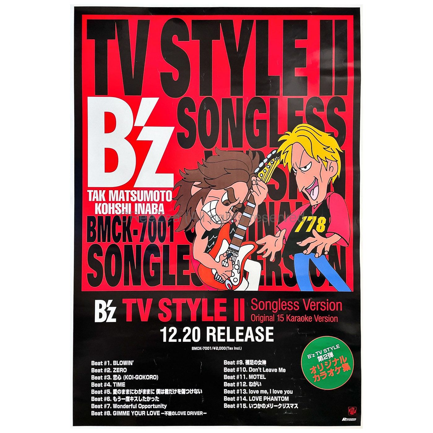 買取】B'z(ビーズ) ポスター TV STYLE II Songless Version