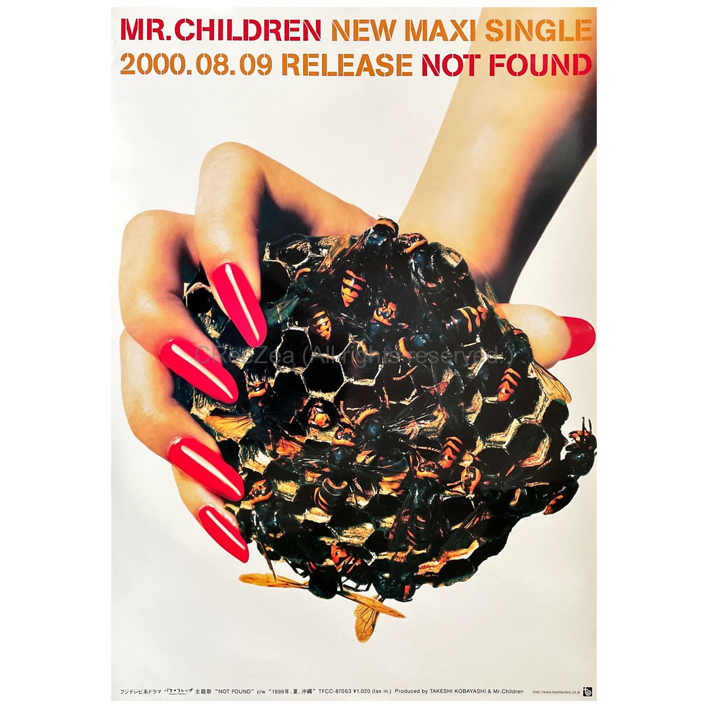 MR.CHILDREN / NOT FOUND 販促用ポスター MR.CHILDREN / NOT FOUND 販促用ポスター