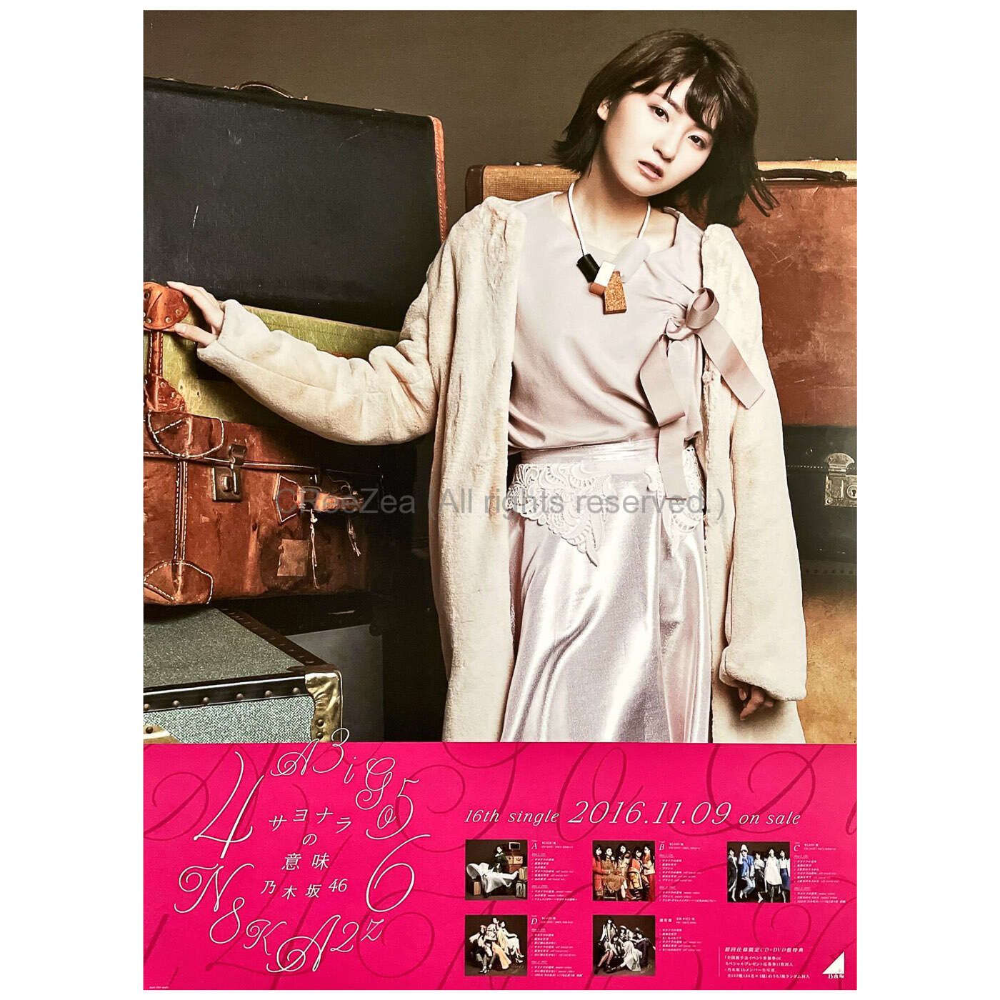 乃木坂46「サヨナラの意味」全メンバー直筆サイン入りポスター Amazon.co.jp: 乃木坂46 サヨナラの意味 メンバー全員サイン入り