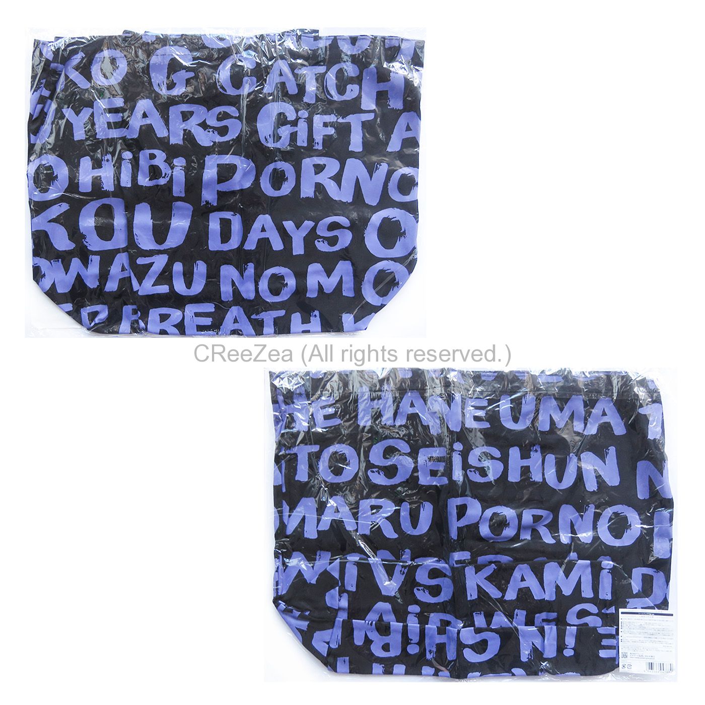 買取】ポルノグラフィティ(porno) 20th Anniversary Special