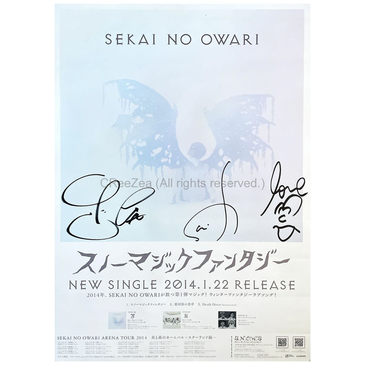 SEKAI NO OWARIの直筆サイン入りポスター（SEKAI NO OWARI