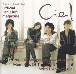 買取】L'Arc～en～Ciel(ラルク) ファンクラブ会報 ciel vol.1 ...