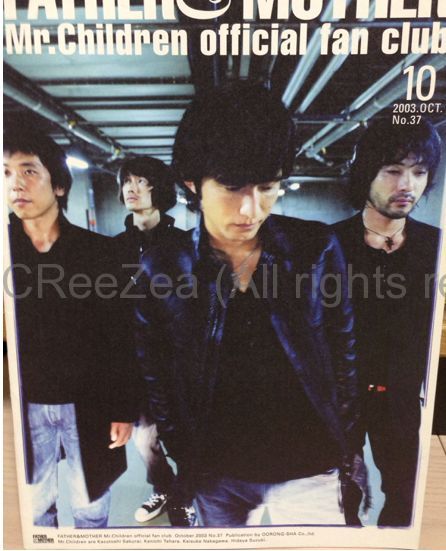 買取 Mr Children ミスチル ファンクラブ会報 Father Mother No 37 アーティストショップjp